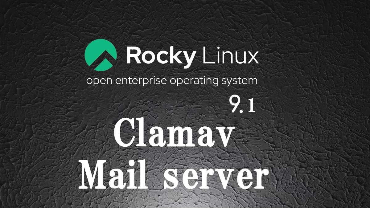 RockyLinux 9.1 ;  Clamav( アンチウィルス ) , Mailサーバー